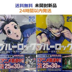 ダンダダン 16、17、18巻セット