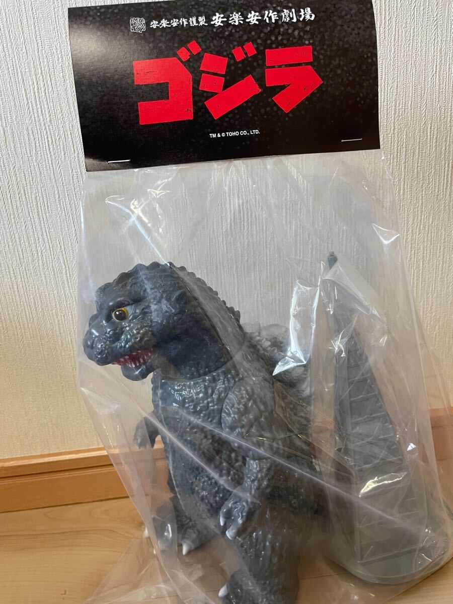 Yahoo!オークション -「安楽安作」(ゴジラ) (ゴジラ、怪獣)の Yahoo!オークション -「安楽安作」(ゴジラ) (ゴジラ、怪獣)の