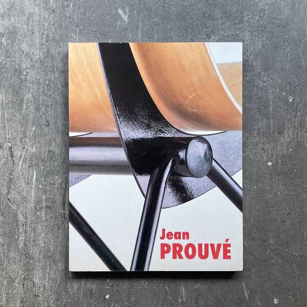 Jean Prouve : Furniture(ジャン・プルーヴェ) 家具 作品集