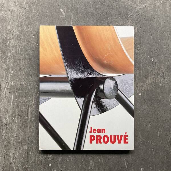 Jean Prouve : Furniture(ジャン・プルーヴェ) 家具 作品集(2)