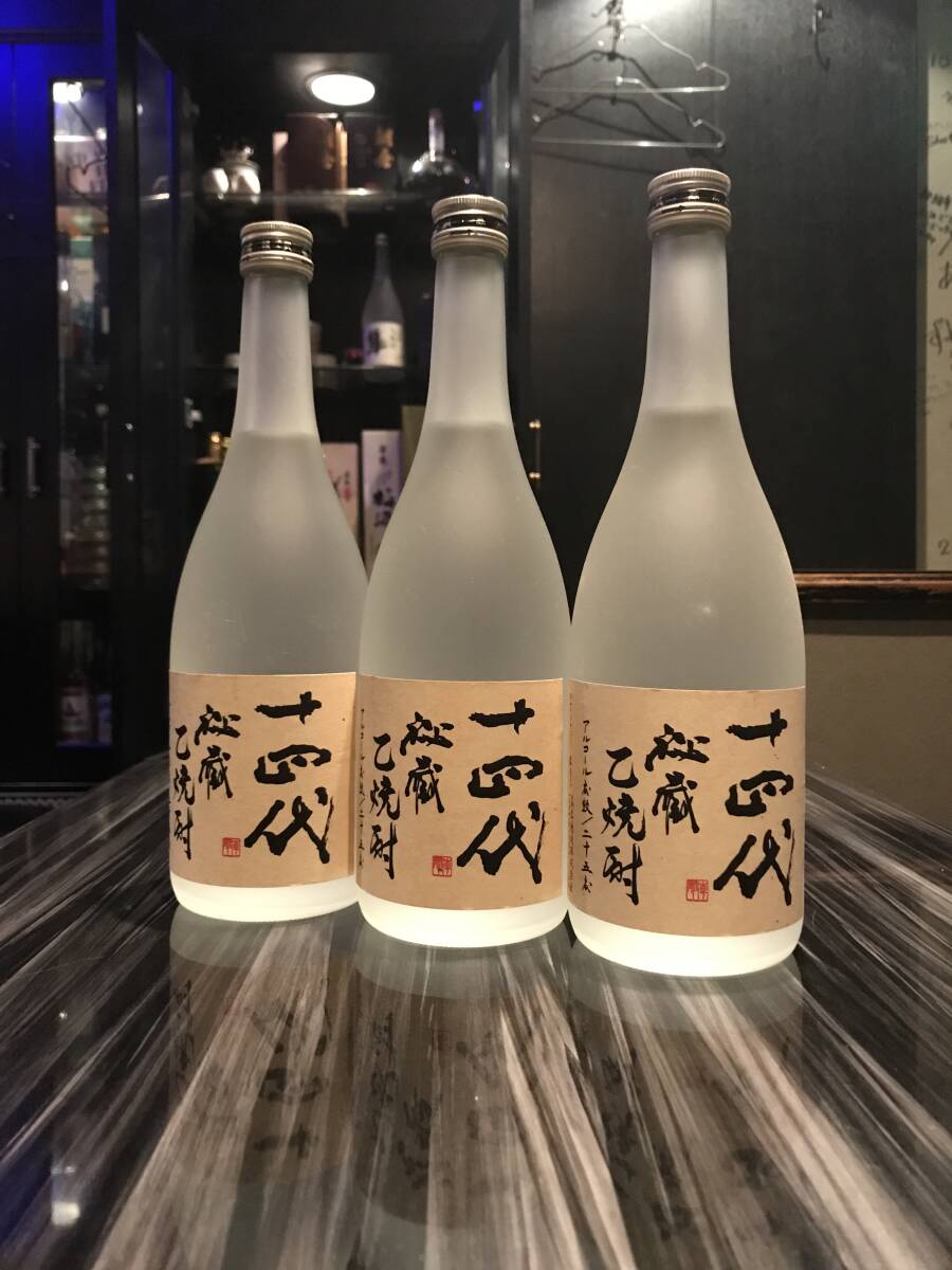 2025年最新】Yahoo!オークション -十四代 焼酎の中古品・新品 2025年最新】Yahoo!オークション -十四代 焼酎の中古品・新品