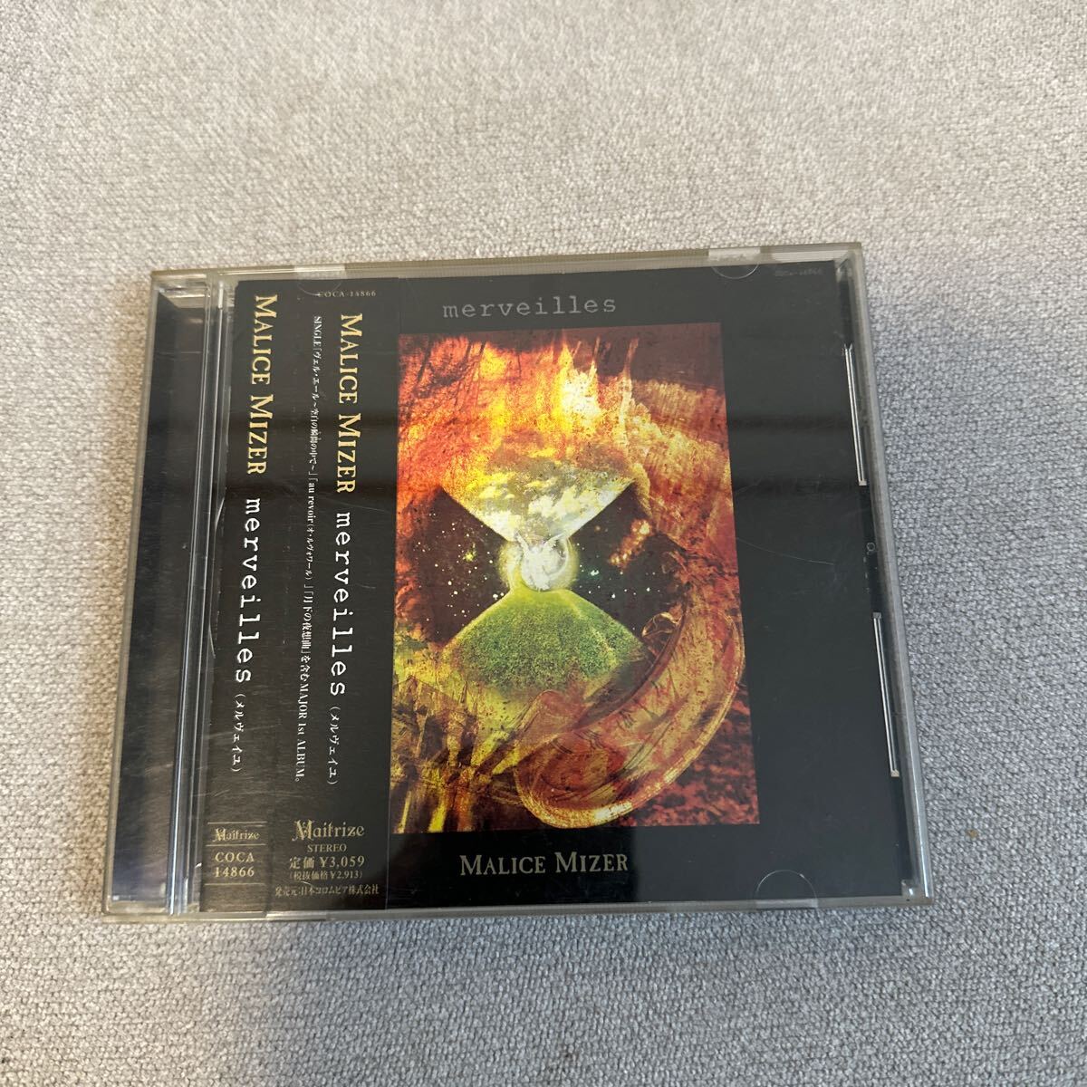 Yahoo!オークション -「malice mizer merveilles」(CD) の落札 Yahoo!オークション -「malice mizer merveilles」(CD) の落札