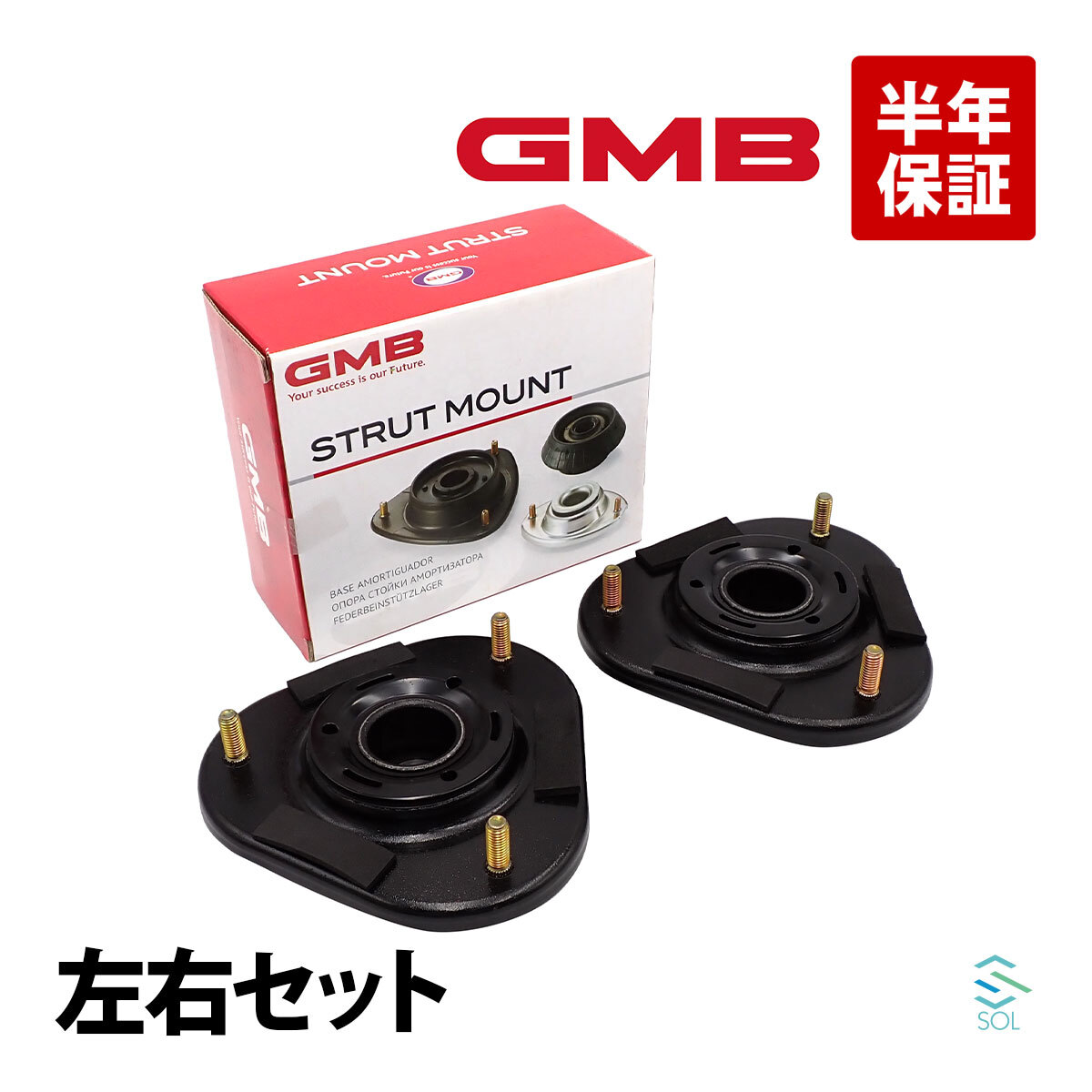 GMB トヨタ カローラランクス NZE124 フロント アッパーマウント 左右セット GMT-20040 48609-13010 18時まで即日出荷