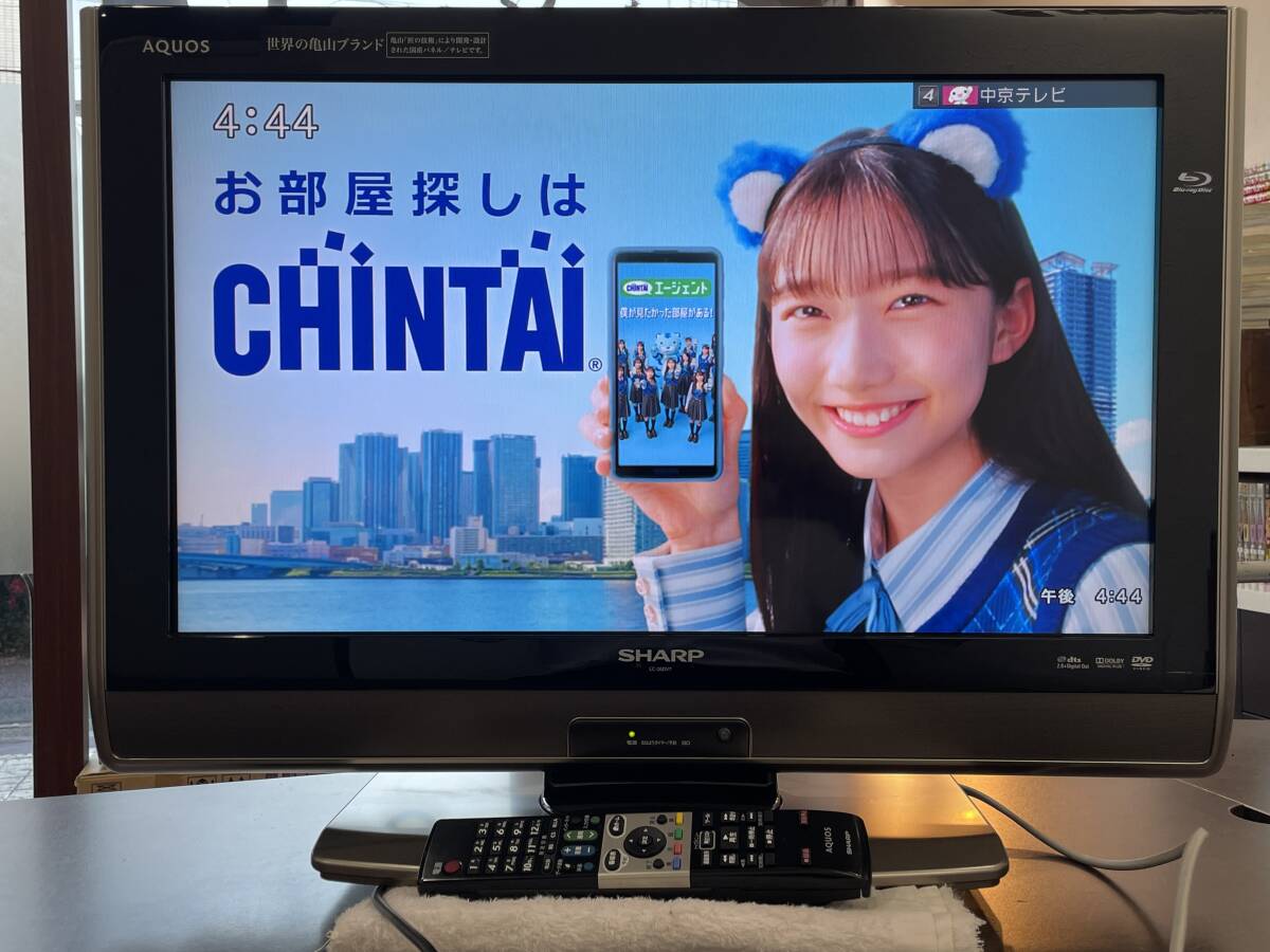 Yahoo!オークション -「シャープ 液晶テレビ アクオス 26型」の Yahoo!オークション -「シャープ 液晶テレビ アクオス 26型」の