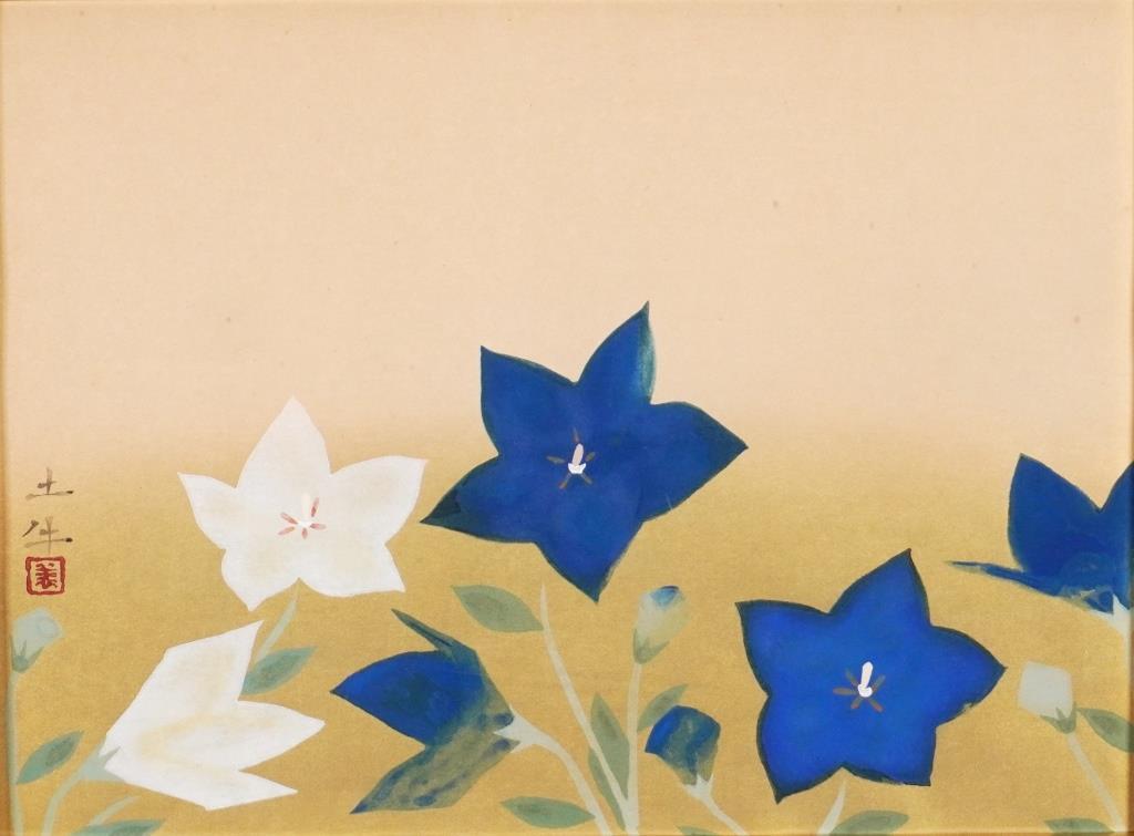 Yahoo!オークション -「奥村土牛」(版画) (美術品)の落札相場