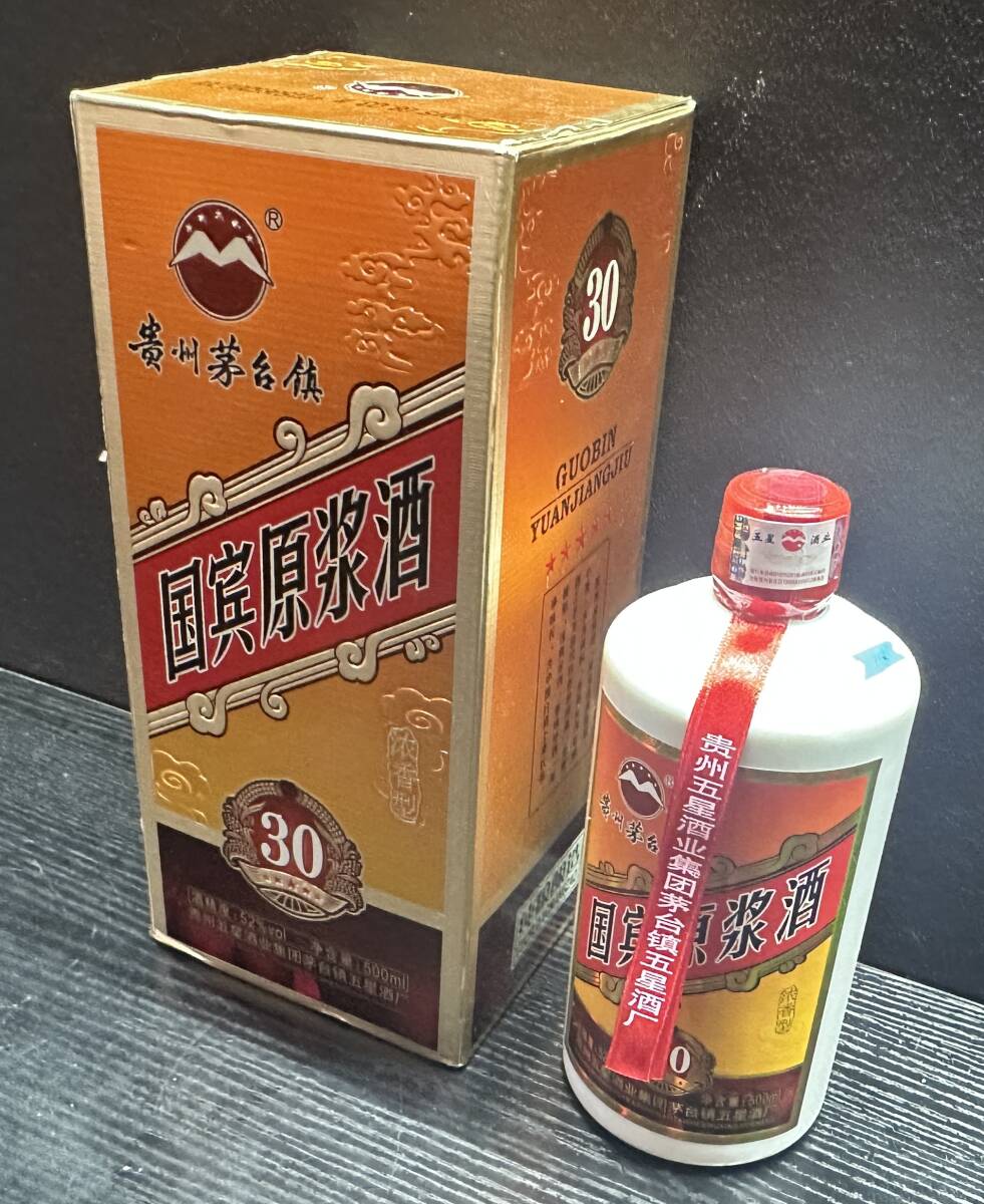 Yahoo!オークション -「鎮」(アルコール) (飲料)の落札相場 Yahoo!オークション -「鎮」(アルコール) (飲料)の落札相場
