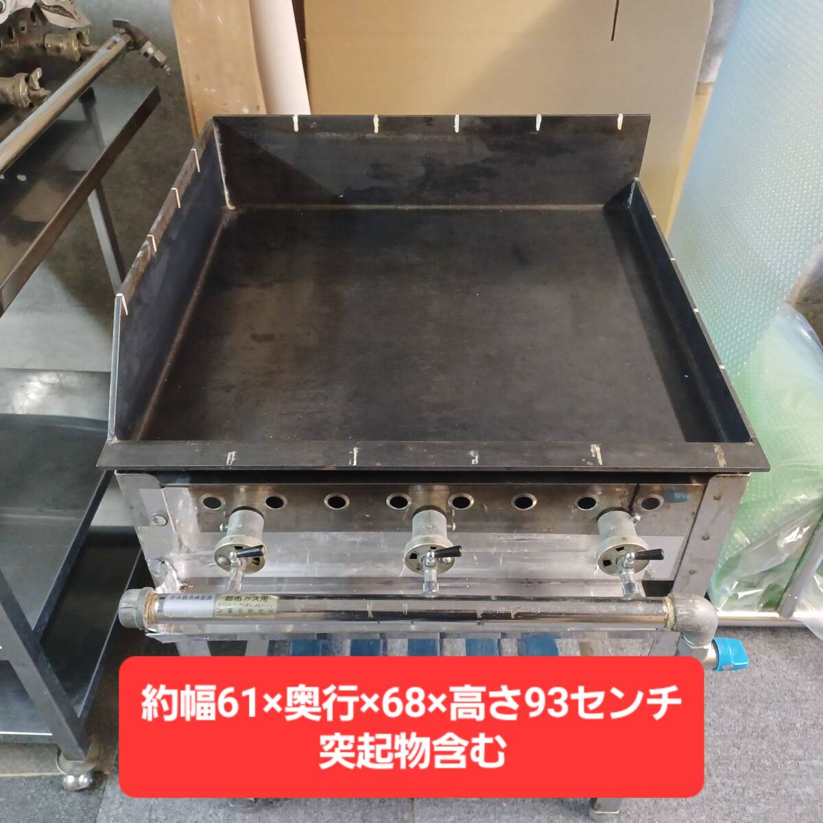 2025年最新】Yahoo!オークション -お好み焼き バーナーの中古品 2025年最新】Yahoo!オークション -お好み焼き バーナーの中古品