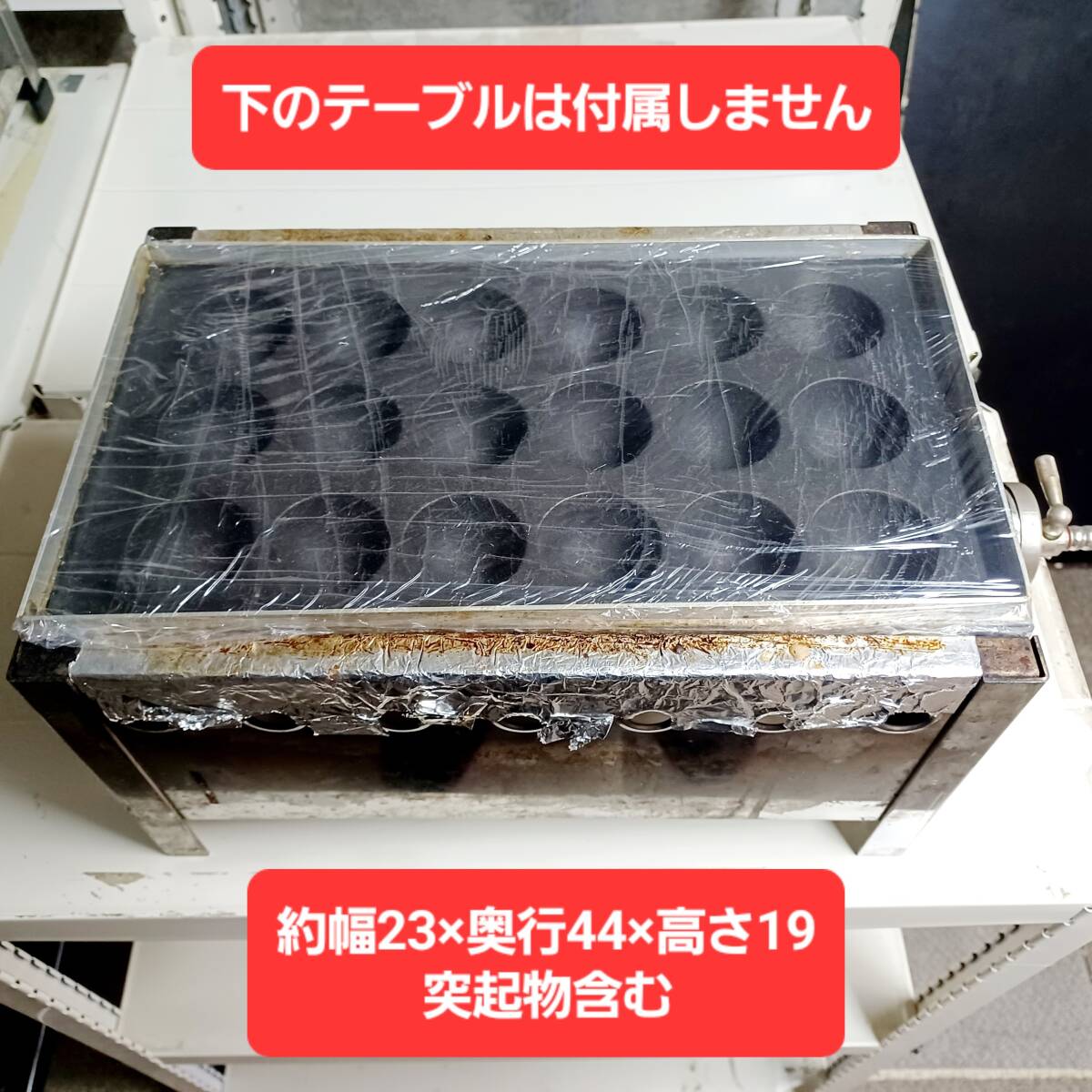 2025年最新】Yahoo!オークション -たこ焼き器 ガス(厨房機器)の 2025年最新】Yahoo!オークション -たこ焼き器 ガス(厨房機器)の
