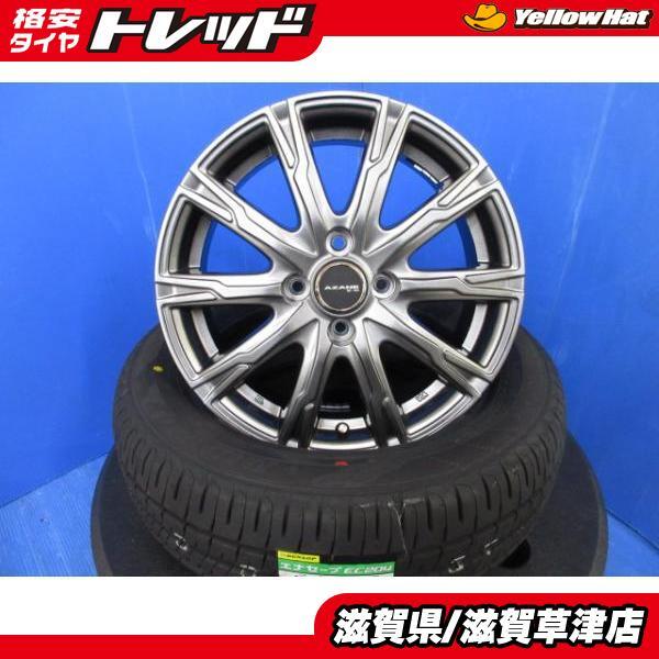 Yahoo!オークション -「185/60r15 新車外し」の落札相場・落札価格 Yahoo!オークション -「185/60r15 新車外し」の落札相場・落札価格