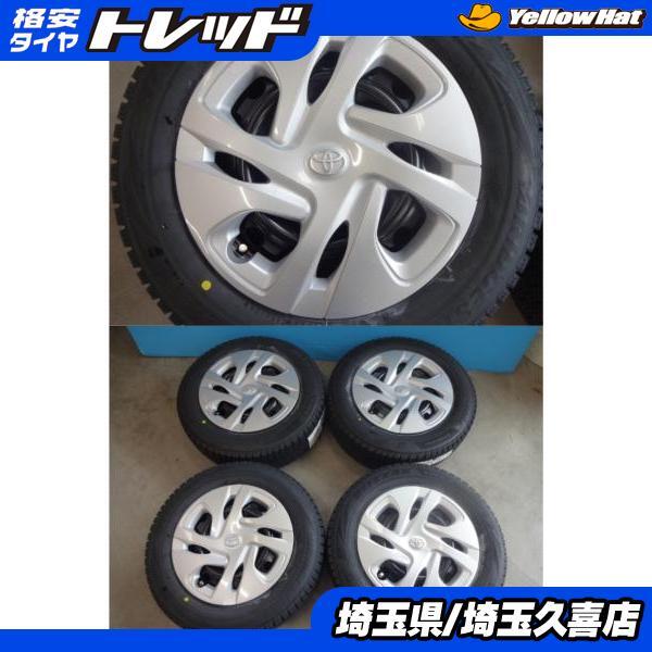 2025年最新】Yahoo!オークション -185 65 15 4本 新車外しの中古 2025年最新】Yahoo!オークション -185 65 15 4本 新車外しの中古