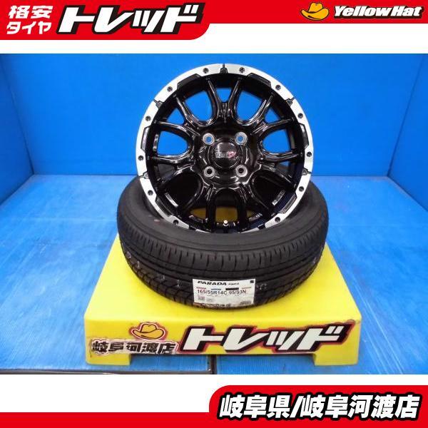 楽天市場】【取付対象】165/60R15 77Q トーヨー オープンカントリー R/T ホワイトレター MRT デイトナS ブラック 15インチ  5.0J 4H100 サマータイヤホイールセット : トレッド新横浜師岡店