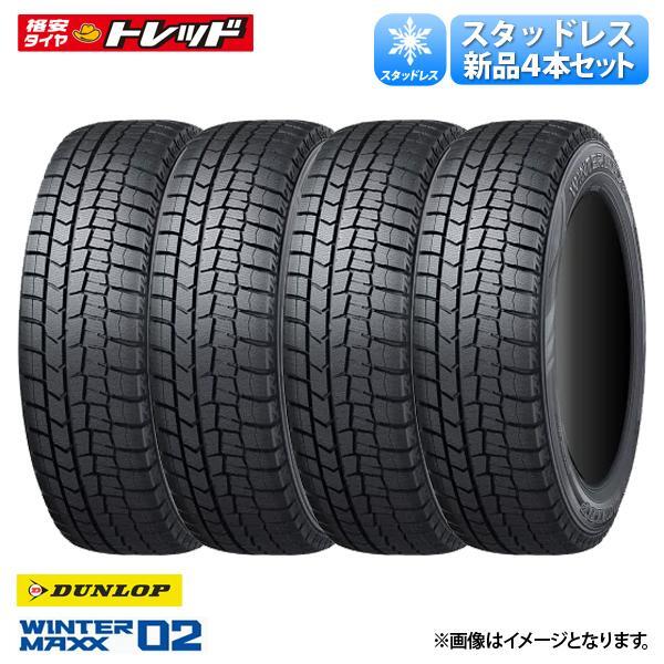 楽天市場】DUNLOP WINTER MAXX（タイヤ本数1本）（車用品｜車