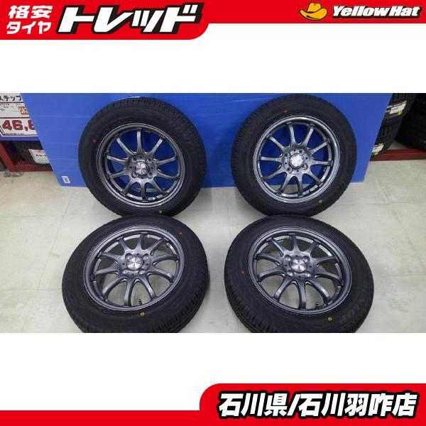 アクア スイフト スペイド フィット 175/65R15 ダンロップ EC204 CLAIRE ZT10 15インチ 5.5J +43 4H100 2023年製 羽