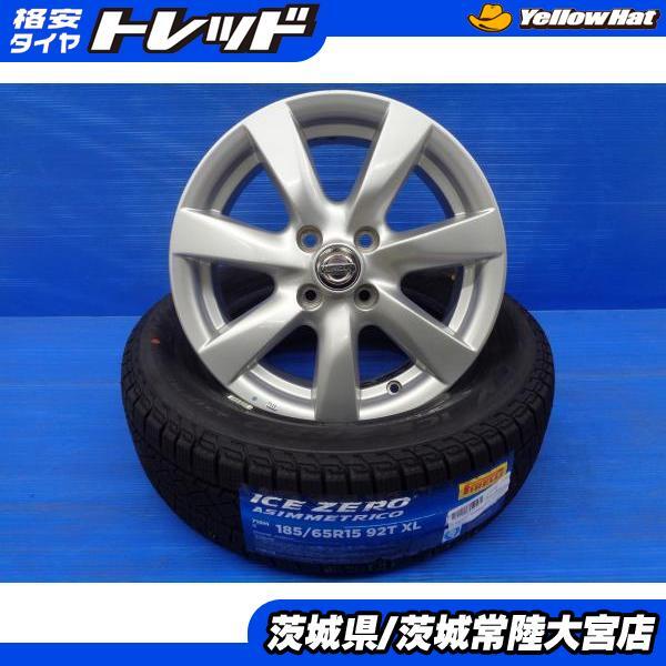 Yahoo!オークション -「ティーダ 純正 ホイール」(4穴) (15 Yahoo!オークション -「ティーダ 純正 ホイール」(4穴) (15