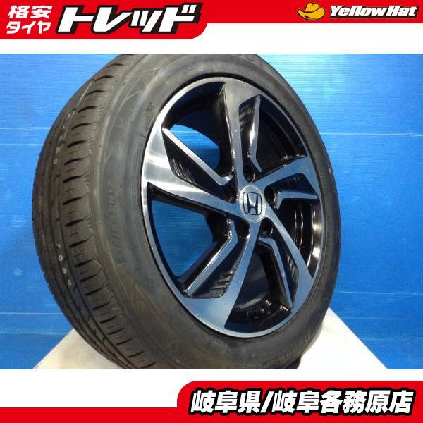 2025年最新】ホンダ ヴェゼル 純正 17インチ タイヤ ホイールの 2025年最新】ホンダ ヴェゼル 純正 17インチ タイヤ ホイールの