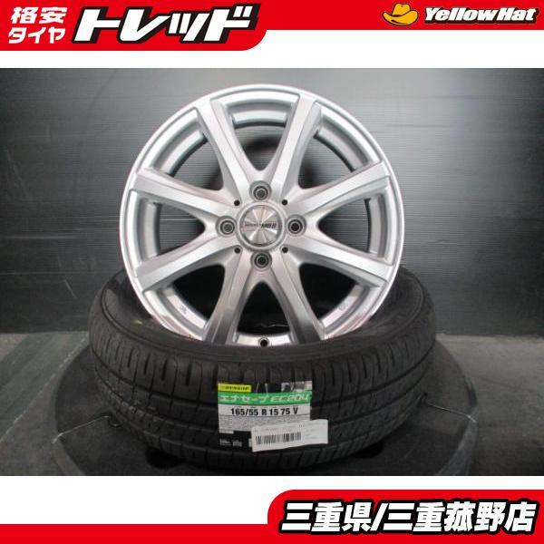 2022年製 バリ溝】MACBES MB8 14in 4.5J +45 PCD100 ダンロップ