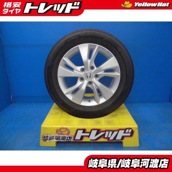 最終値下 ホンダ 新型ヴェゼル １６インチ 純正ホイール 新車外し ４本 | フリマアプリ ラクマ