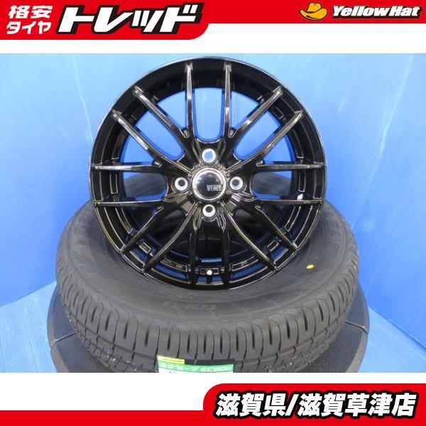 2025年最新】Yahoo!オークション -185 65 15 4本 新車外しの中古 2025年最新】Yahoo!オークション -185 65 15 4本 新車外しの中古