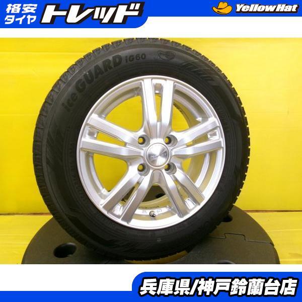 2025年最新】Yahoo!オークション -165 70 13 スタッドレスの中古 2025年最新】Yahoo!オークション -165 70 13 スタッドレスの中古