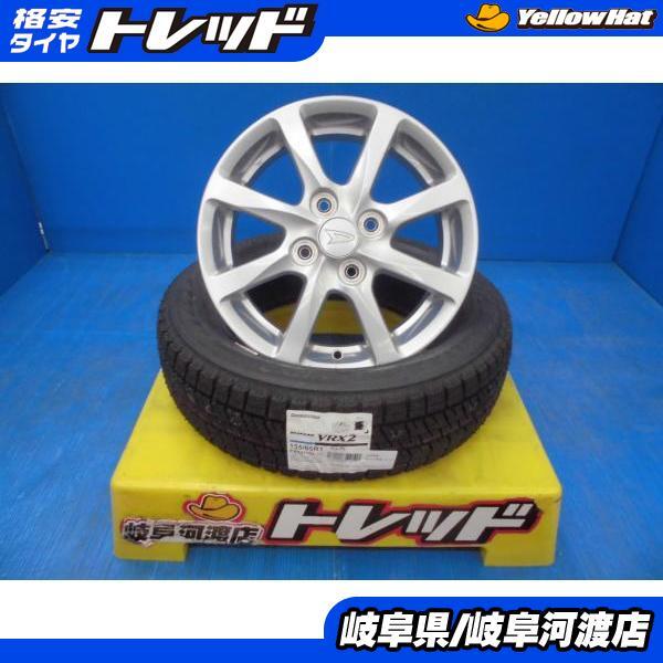 楽天市場】ダイハツ（スタッドレスタイヤ・ホイールセット｜タイヤ・ホイールセット）：タイヤ・ホイール<車用品<車用品・バイク用品の通販