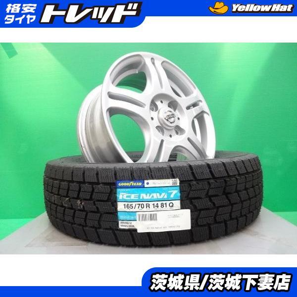 日産 マーチ 冬タイヤ - 家具