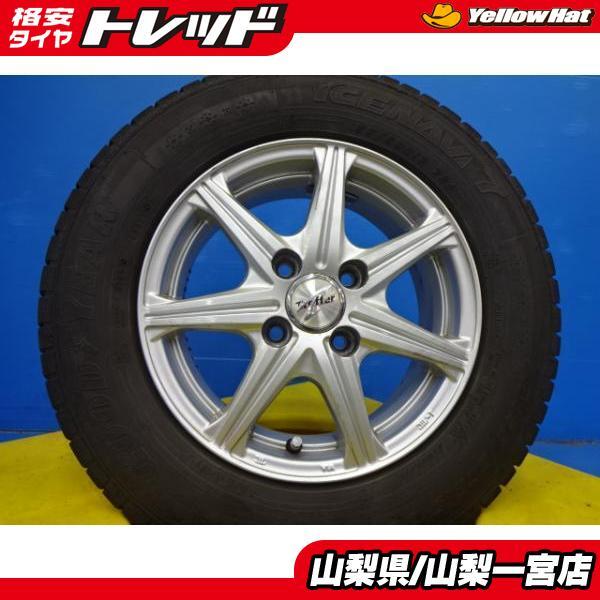 2025年最新】Yahoo!オークション -13インチ6j(13インチ)の中古品 2025年最新】Yahoo!オークション -13インチ6j(13インチ)の中古品