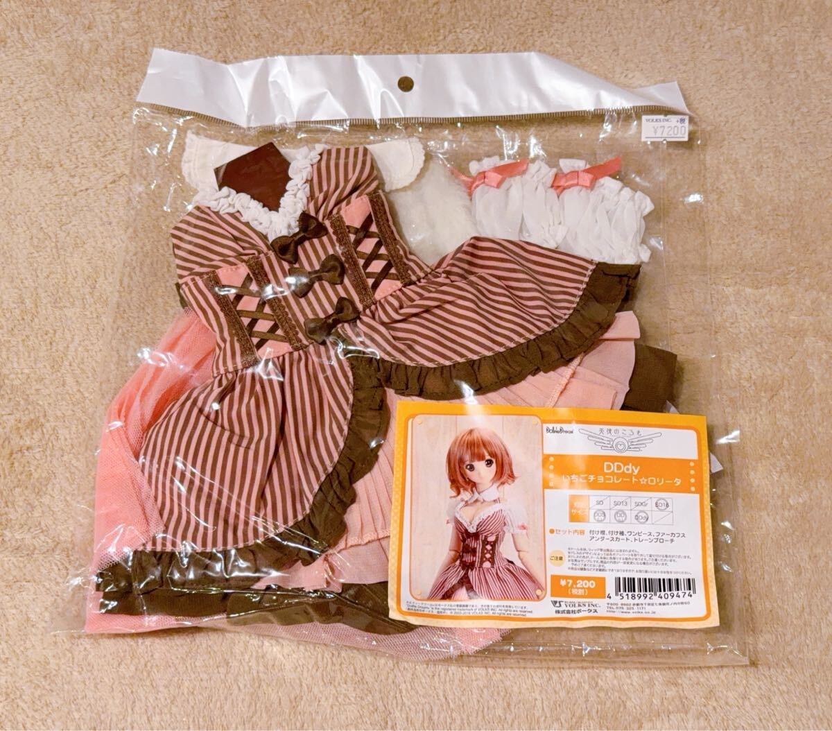 Yahoo!オークション -「メイド服」(ドルフィードリーム) (人形 Yahoo!オークション -「メイド服」(ドルフィードリーム) (人形