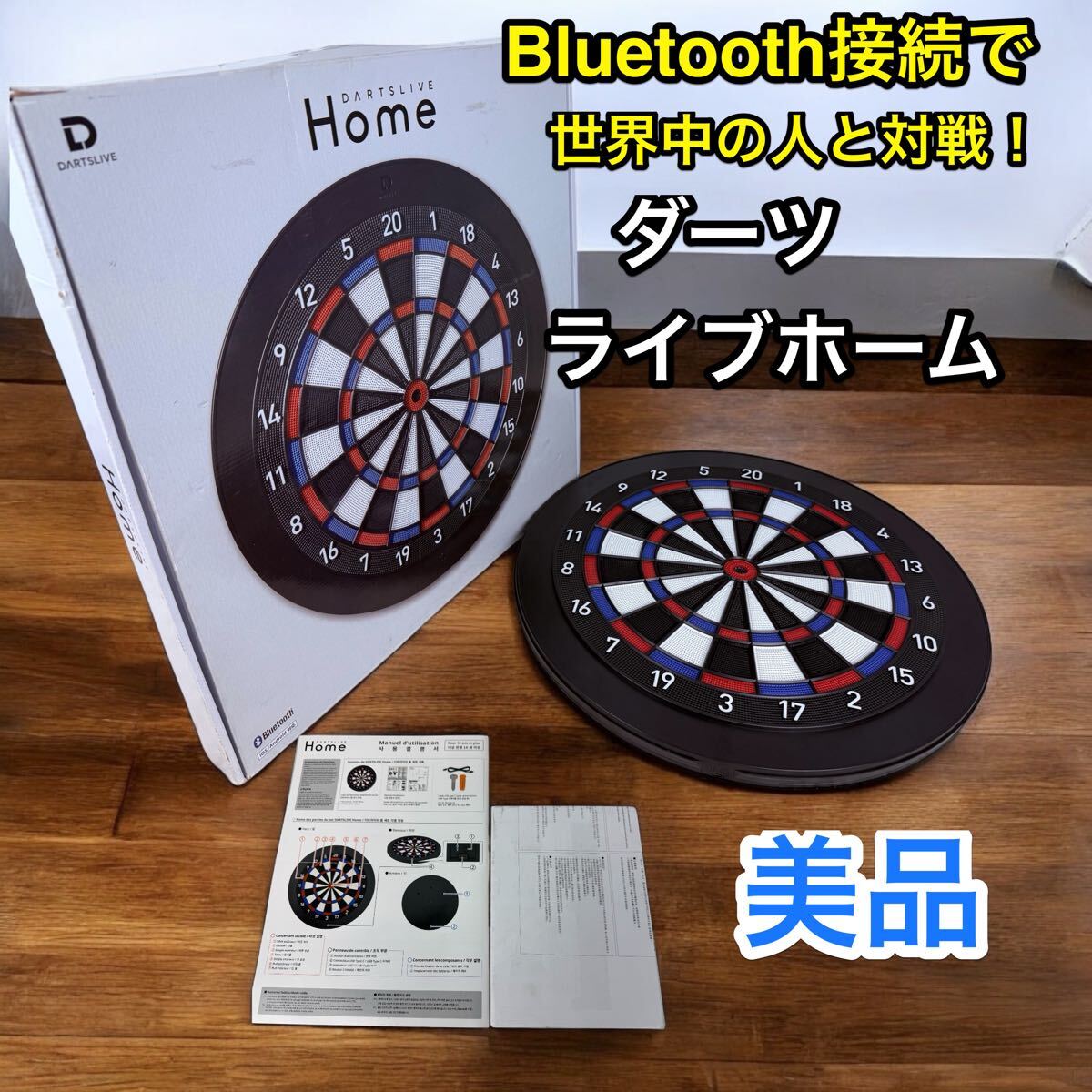 Yahoo!オークション -「ダーツライブホーム」(おもちゃ、ゲーム Yahoo!オークション -「ダーツライブホーム」(おもちゃ、ゲーム