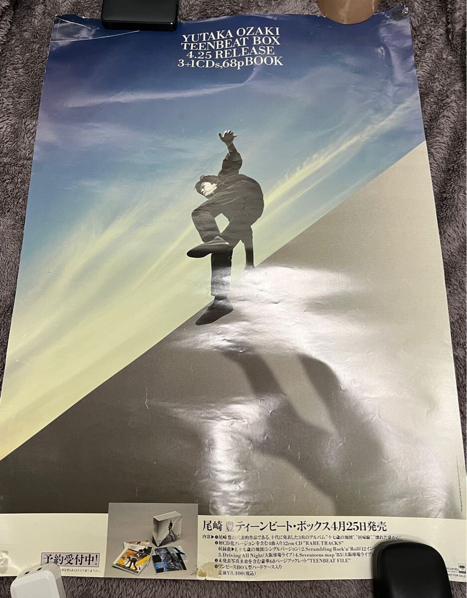 2025年最新】Yahoo!オークション -尾崎豊 レア(タレントグッズ 2025年最新】Yahoo!オークション -尾崎豊 レア(タレントグッズ