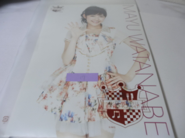2025年最新】Yahoo!オークション -生写真 渡辺麻友の中古品