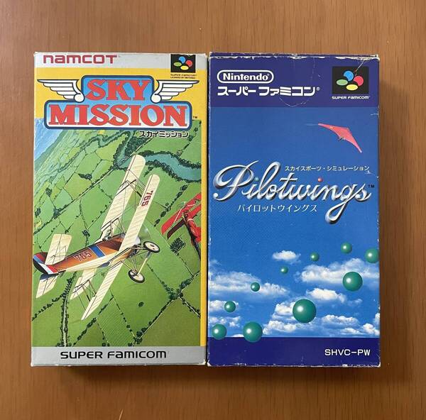 SFC スカイミッション パイロットウイングス 箱説付き 任天堂 ナムコ スーパーファミコン ソフト