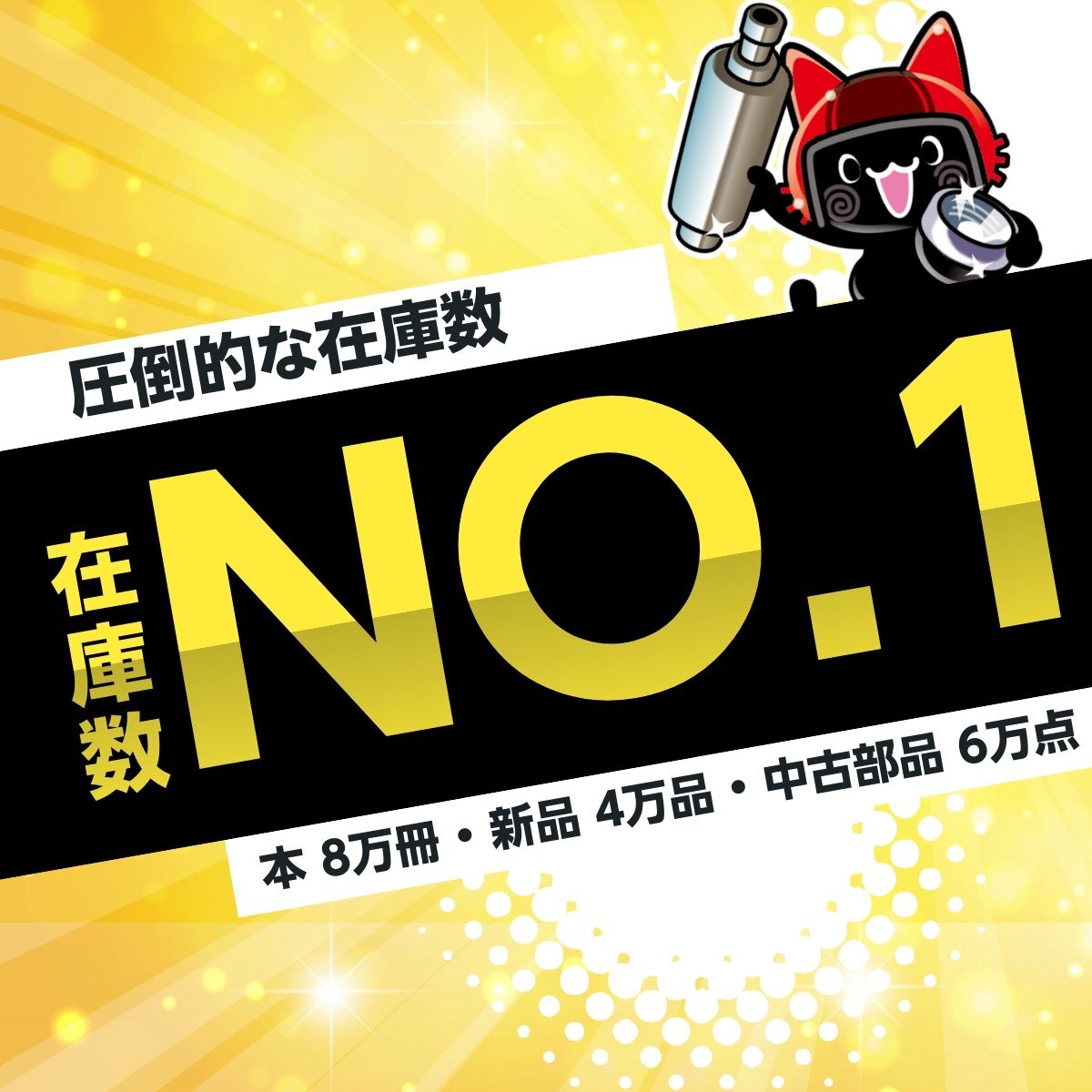 YZF-R3 マフラー 社外 中古 バイク 部品 2018年式外し RH13J-002*** フルエキ コケキズ無し 修復素材やカスタム素材に YZF-R25にも YZF-R3 マフラー 社外 中古 バイク 部品 2018年式外し RH13J-002*** フルエキ コケキズ無し 修復素材やカスタム素材に YZF-R25にも