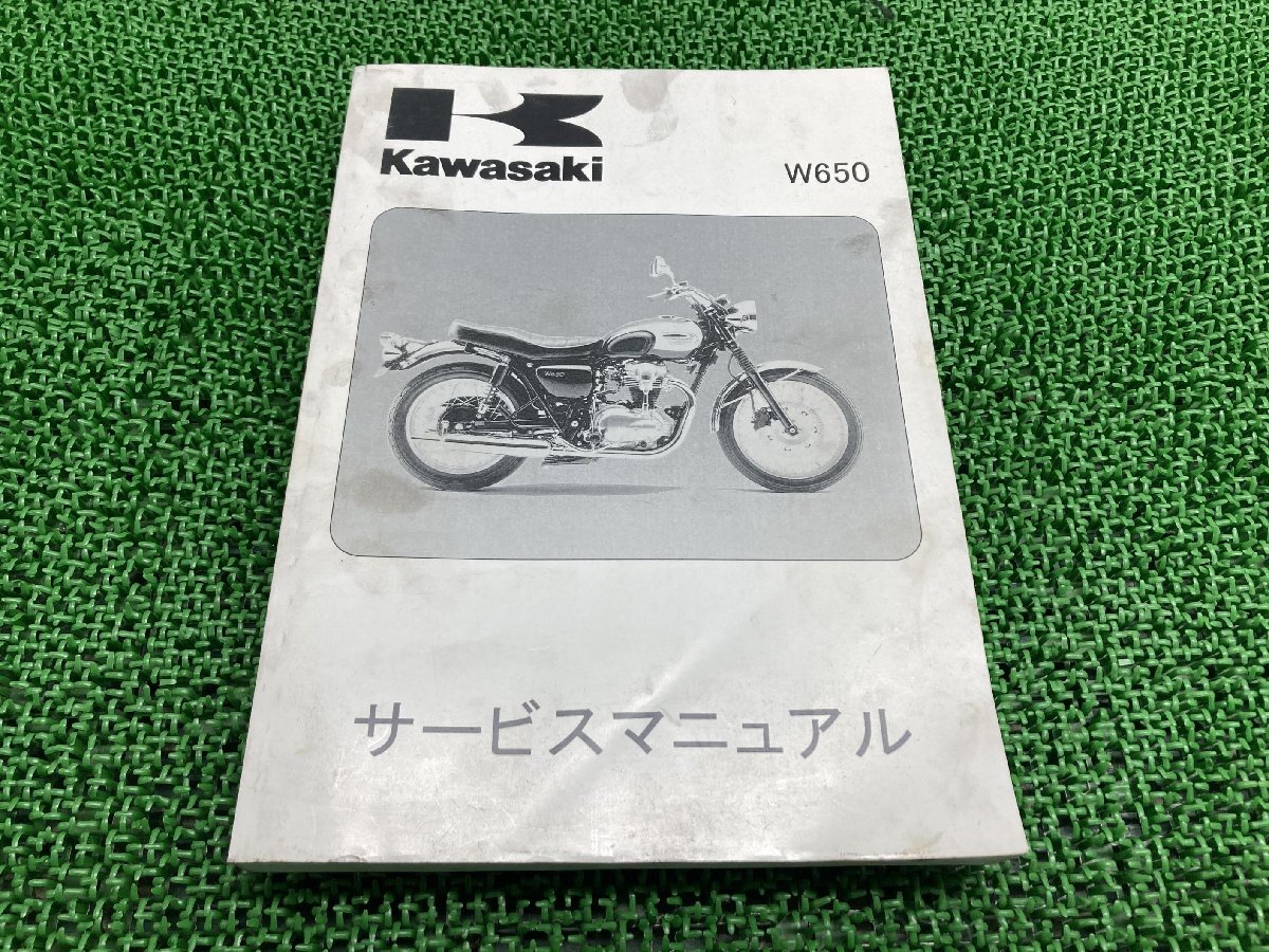 Webike | KAWASAKI カワサキ サービスマニュアル (基本版