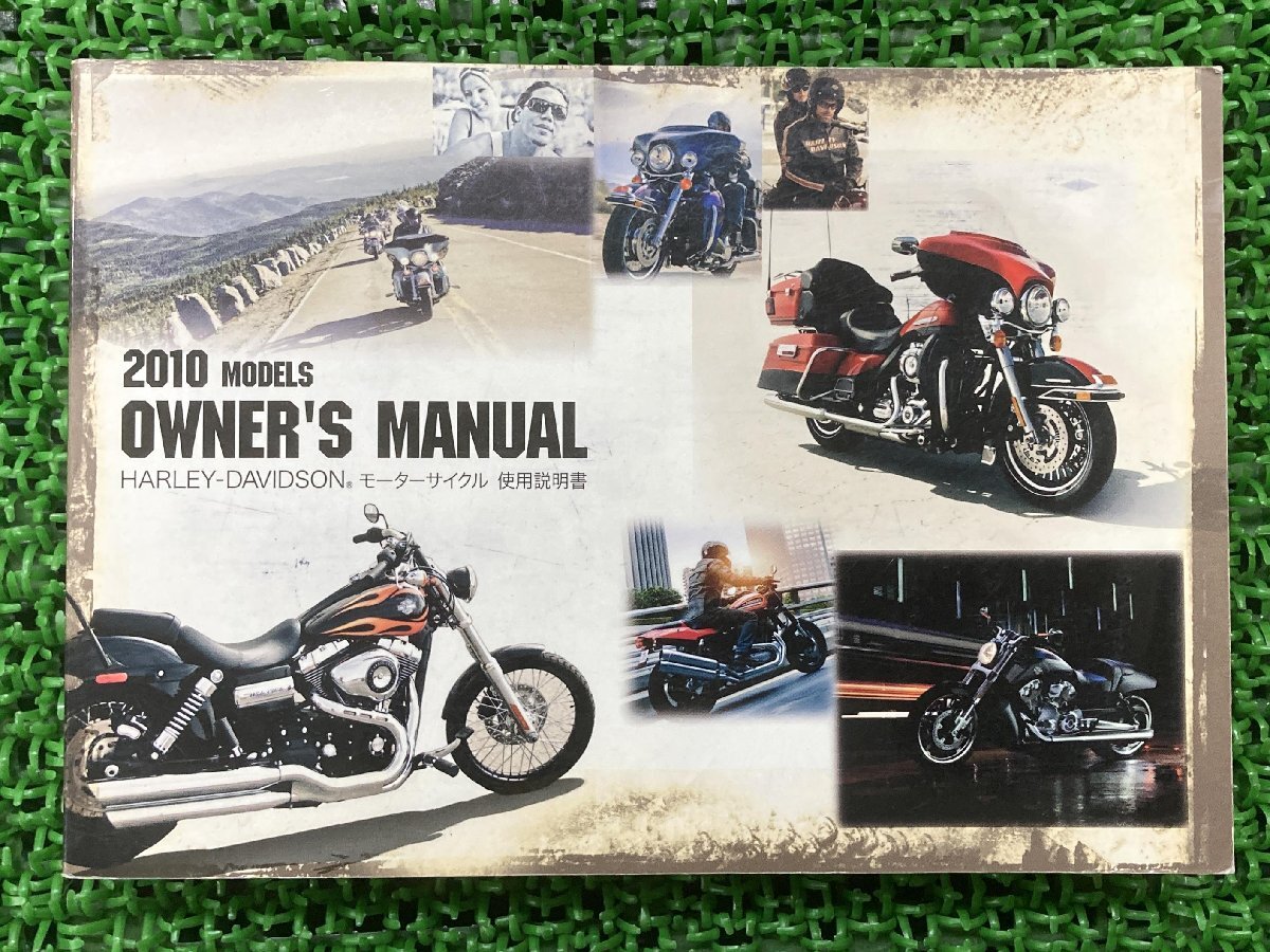 Vintage Harley Davidson Riders Handbook 1953 - 99460–50￼ And Supplement