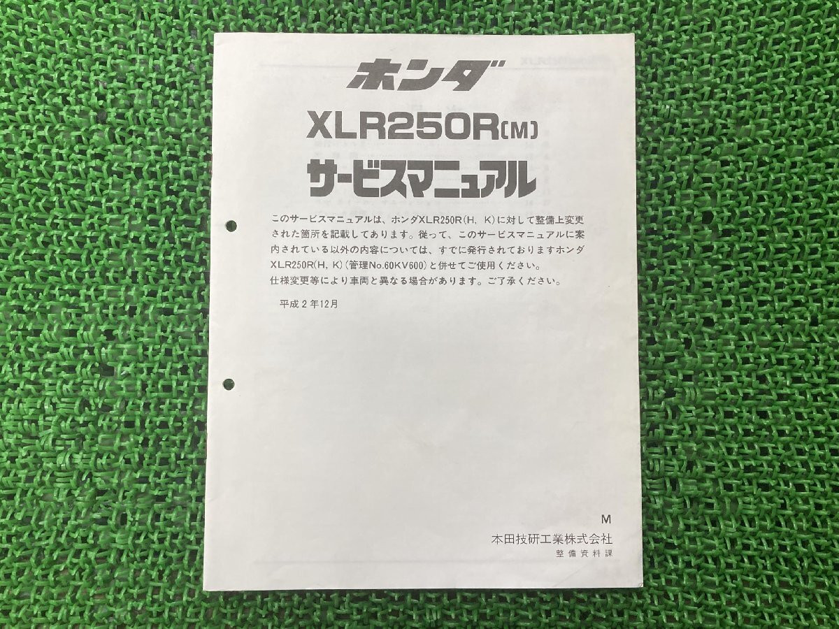 2025年最新】gb250サービスマニュアル 多数出品中 - Yahoo 2025年最新】gb250サービスマニュアル 多数出品中 - Yahoo