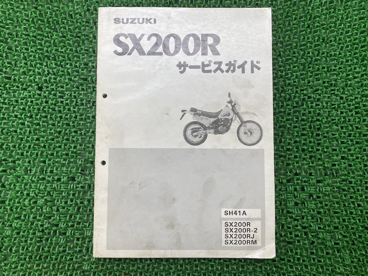 2025年最新】Yahoo!オークション -スズキ sx200(カタログ