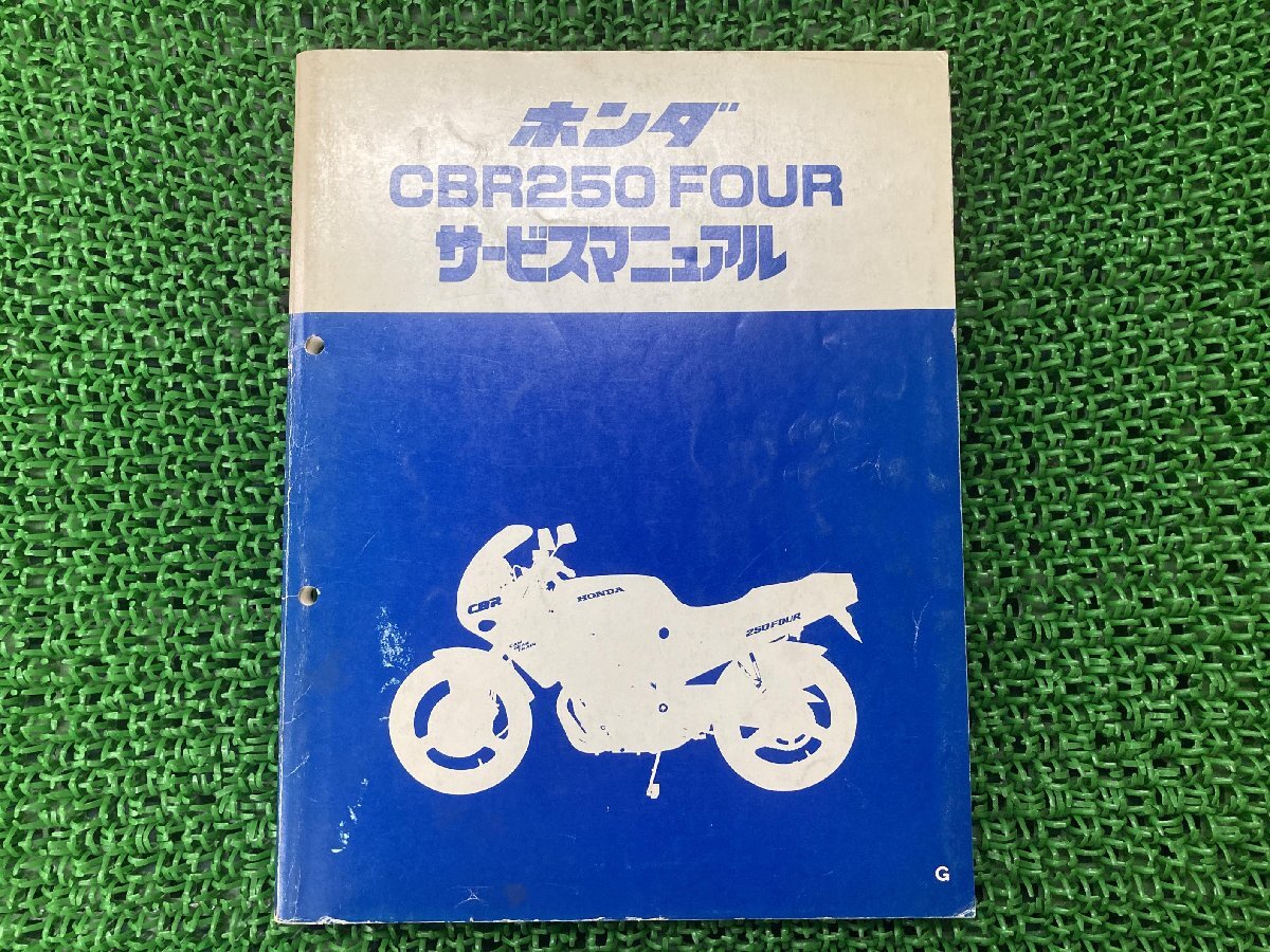 2025年最新】Yahoo!オークション -cbr250four サービス 2025年最新】Yahoo!オークション -cbr250four サービス