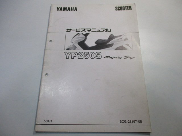 2025年最新】Yahoo!オークション -マジェスティs サービス