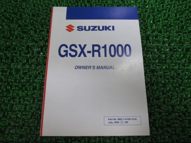 2025年最新】Yahoo!オークション -gsx-r1000(カタログ、パーツ 2025年最新】Yahoo!オークション -gsx-r1000(カタログ、パーツ