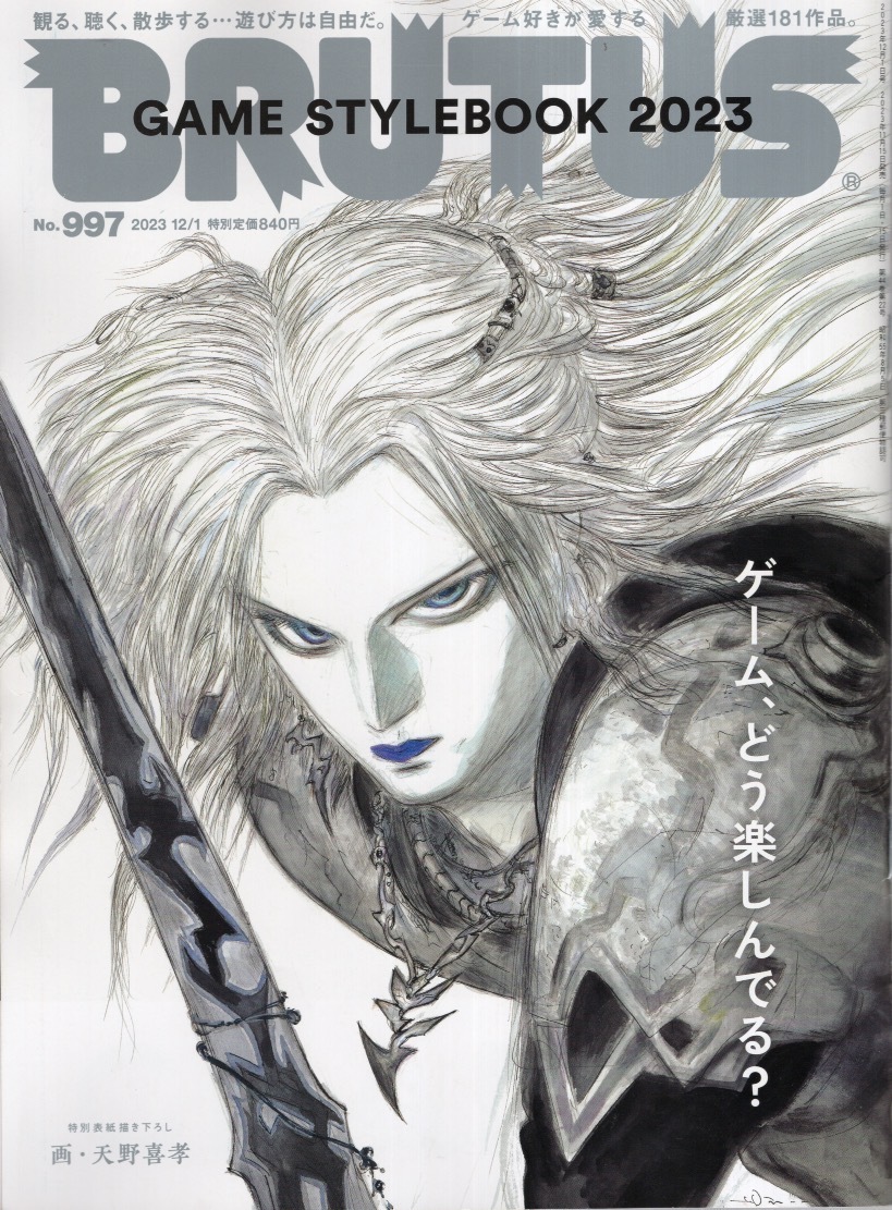 天野喜孝 全版画作品集版画１点付き EA50部限定特装豪華版 作家保存用版 610K-qzUlqL._UF350,350_QL50_.jpg