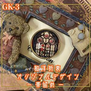 帯留め 帯飾り 着物 ガラス ハンドメイド 和洋折衷 レトロ 和ロリータ ステンドグラスのように光を取り込む薔薇を描いたアート GK-3