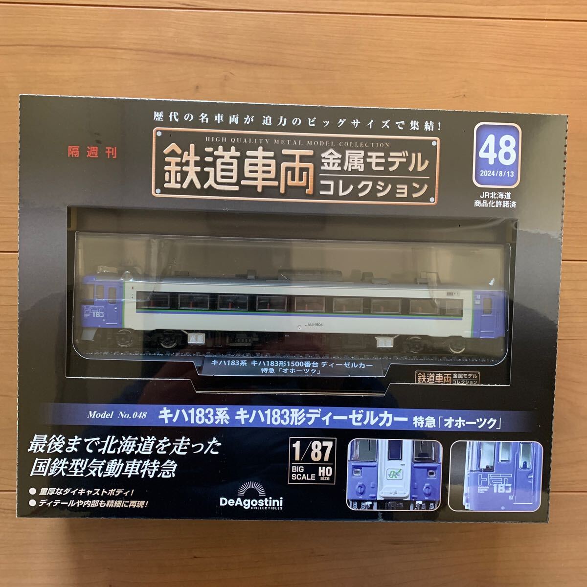 Yahoo!オークション -「鉄道車両金属モデル」(鉄道模型) の落札
