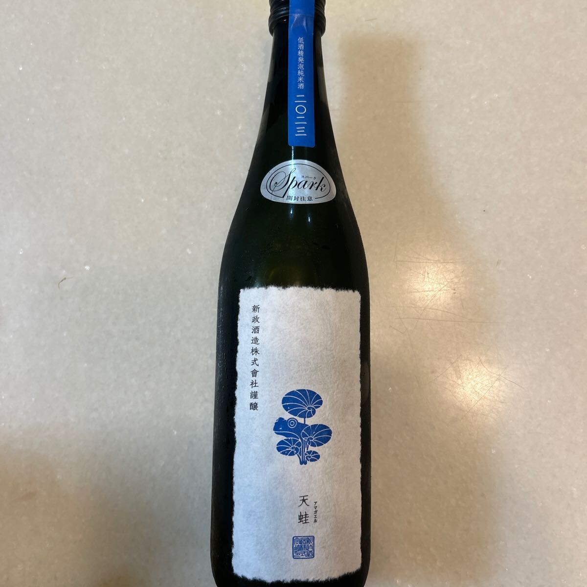 Yahoo!オークション -「新政 天蛙」(食品、飲料) の落札相場 Yahoo!オークション -「新政 天蛙」(食品、飲料) の落札相場