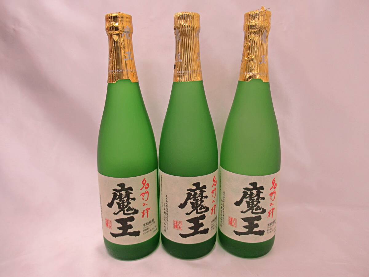 Yahoo!オークション -「魔王 720ml 3本」の落札相場・落札価格