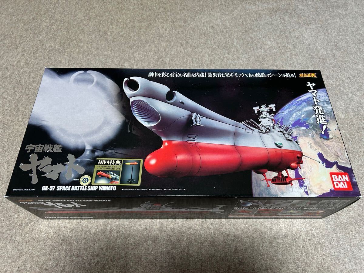2025年最新】宇宙戦艦ヤマト 超合金 - Yahoo!オークション 2025年最新】宇宙戦艦ヤマト 超合金 - Yahoo!オークション