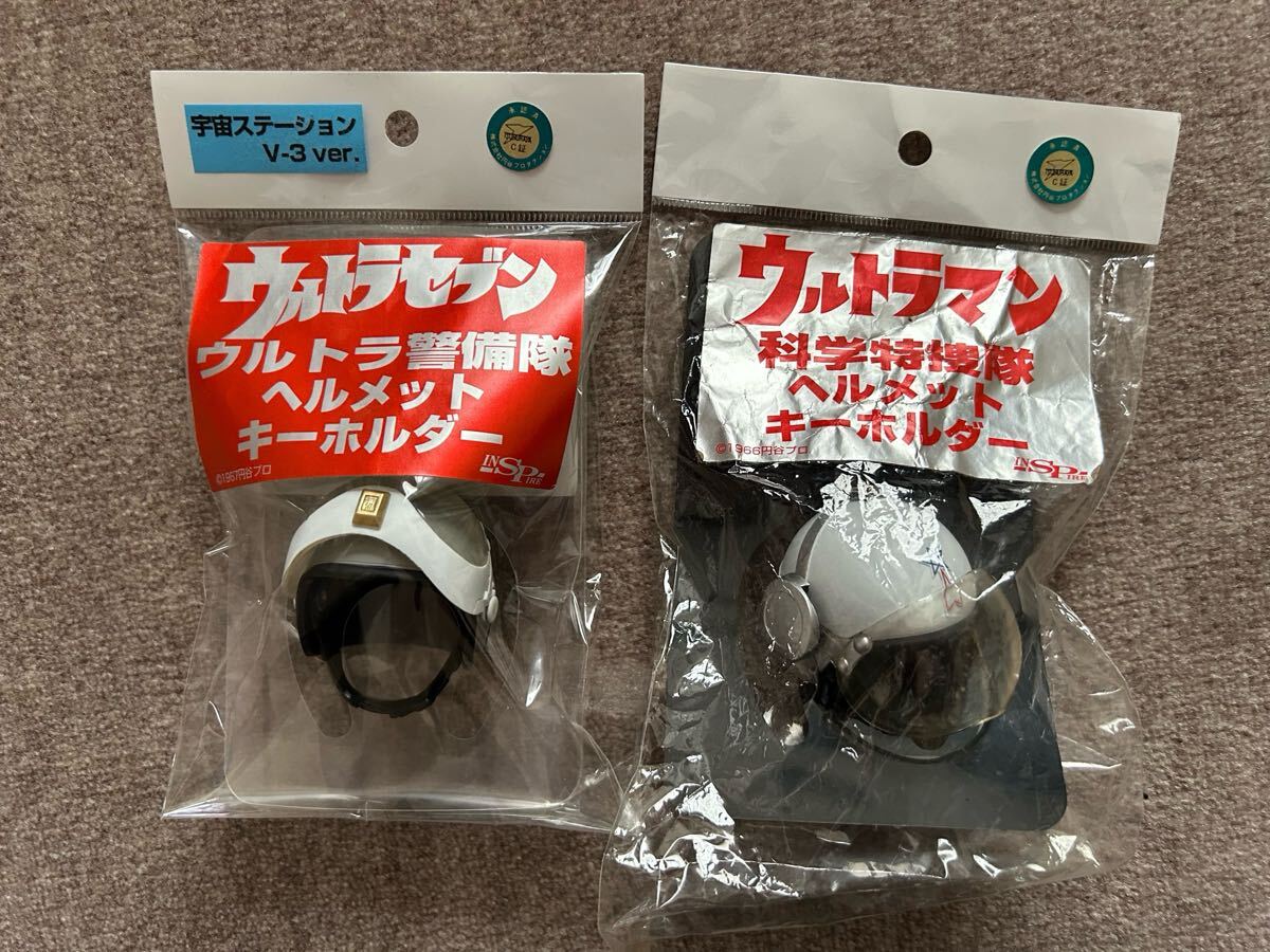 Yahoo!オークション -「ウルトラ警備隊 ヘルメット」の落札相場 Yahoo!オークション -「ウルトラ警備隊 ヘルメット」の落札相場