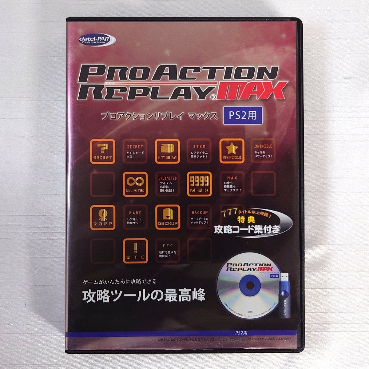 Yahoo!オークション -「プロアクションリプレイmax(ps2用)」の Yahoo!オークション -「プロアクションリプレイmax(ps2用)」の
