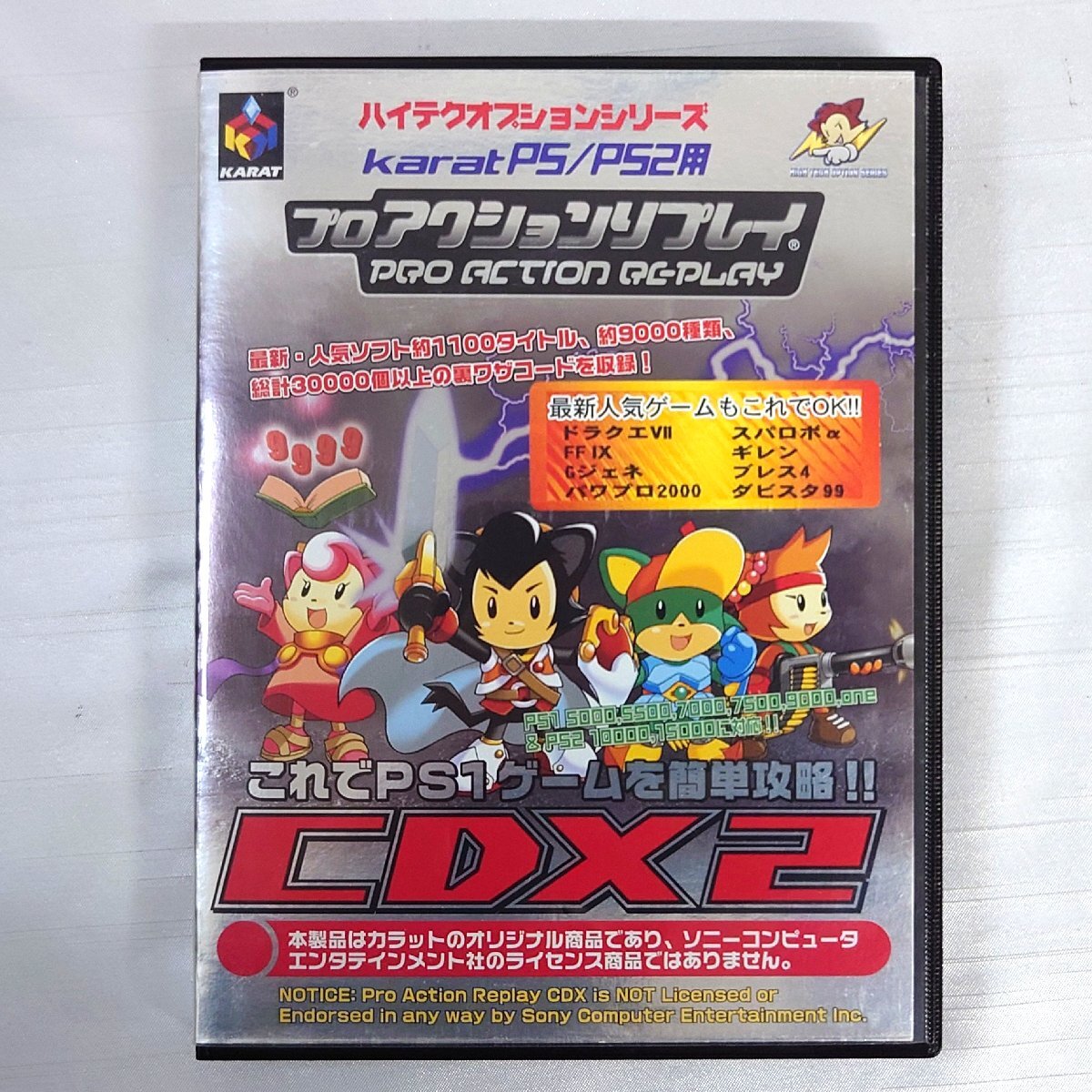 Yahoo!オークション -「プロアクションリプレイcdx2」の落札相場 Yahoo!オークション -「プロアクションリプレイcdx2」の落札相場