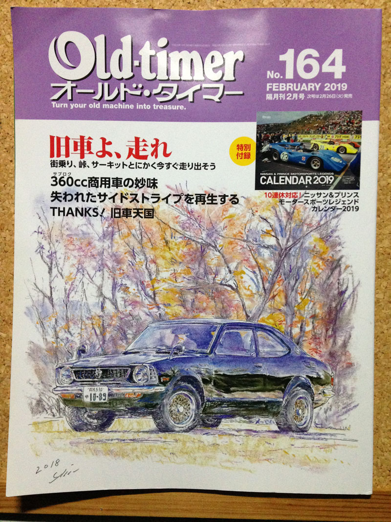 2025年最新】Yahoo!オークション -オールドタイマーの中古品