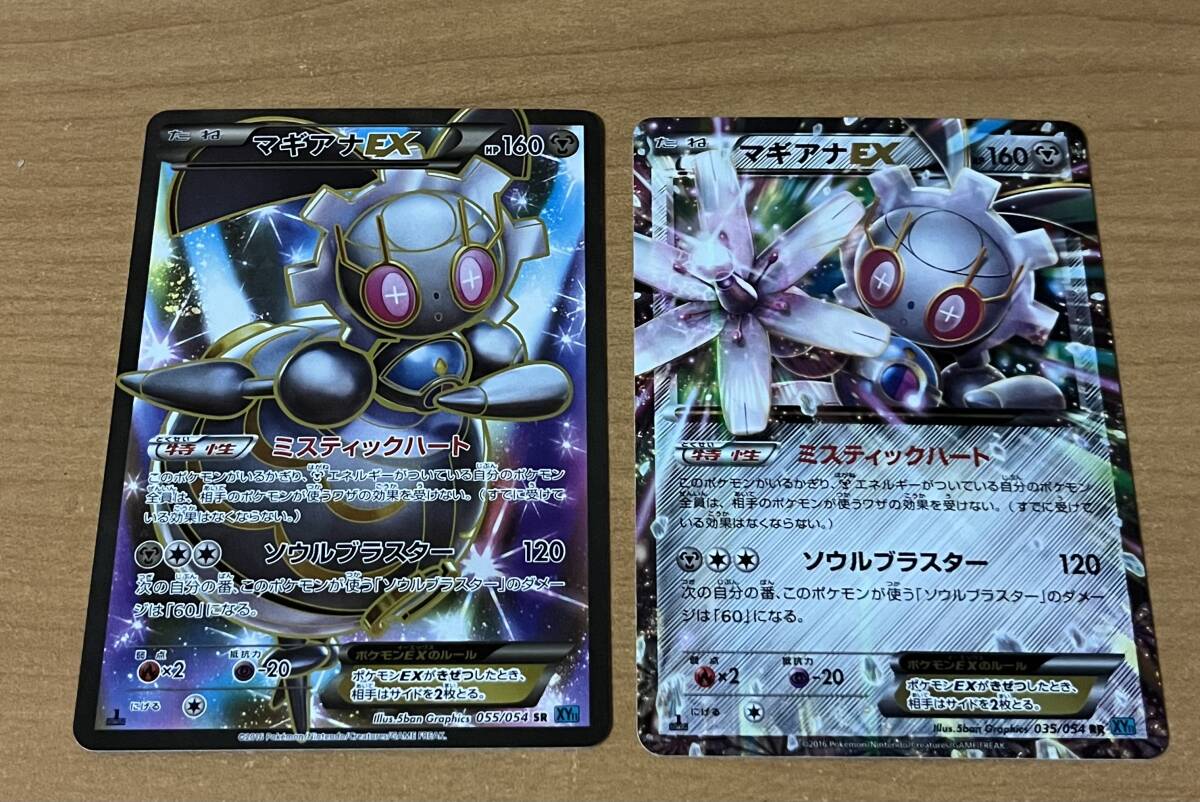 Yahoo!オークション -「ポケモンカード 冷酷の反逆者」の落札 Yahoo!オークション -「ポケモンカード 冷酷の反逆者」の落札